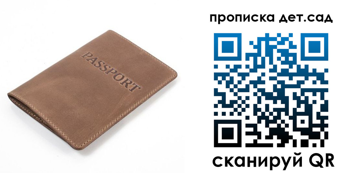 временная регистрация адрес в Боготоле