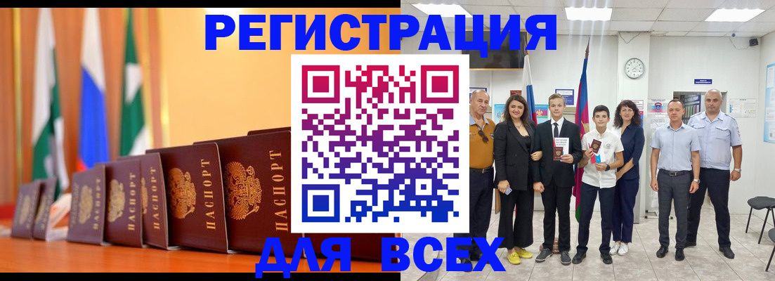 временная регистрация госуслуги в Боготоле